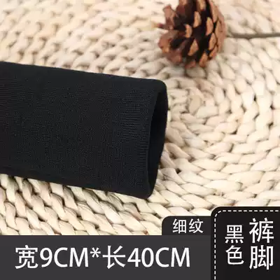 Hems elastic closing artifact Adult wide hems closing artifact clothing extended edge cuffs elastic edge fabric