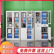 Office file cabinet Iron cabinet Information cabinet Financial certificate cabinet File cabinet Iron cabinet with lock Staff locker