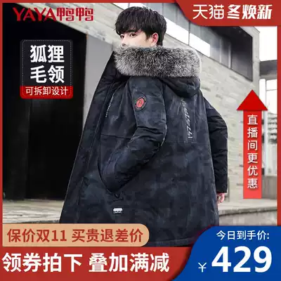 Duck Duck official shop down jacket men long version 2020 new fur collar winter cold camouflage youth thick coat Y