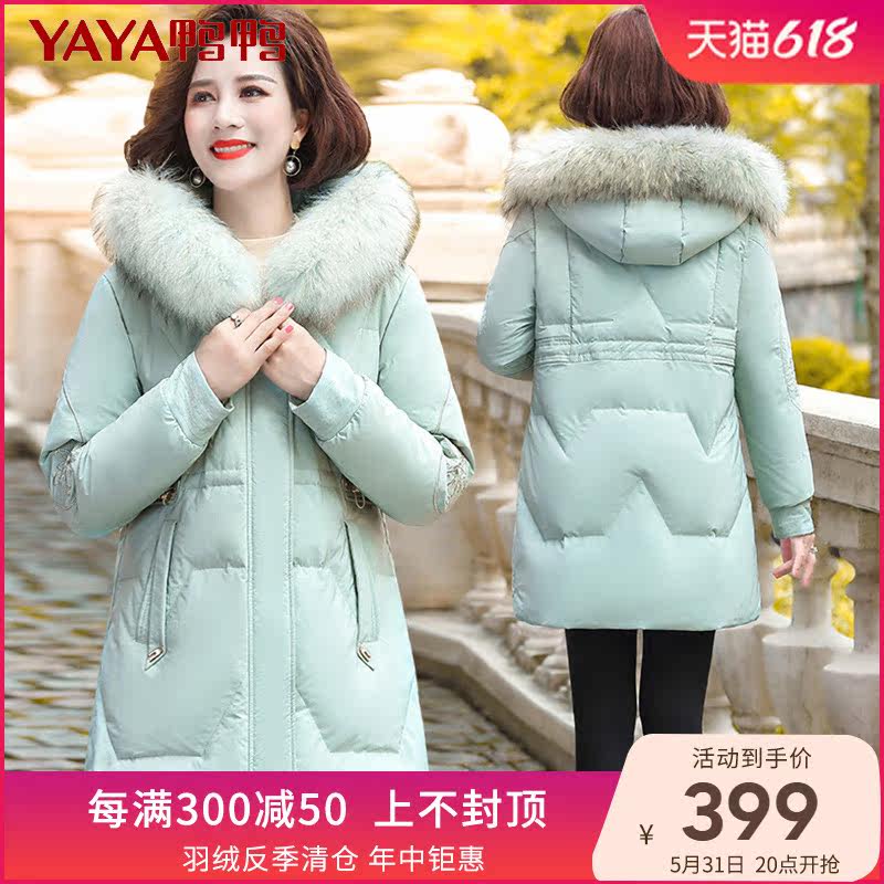 Duck Duck Down Clothes 2020 New Women's Medium Long Version True Raccoon Fur Collar Slim Fit Young Mom Dress XB