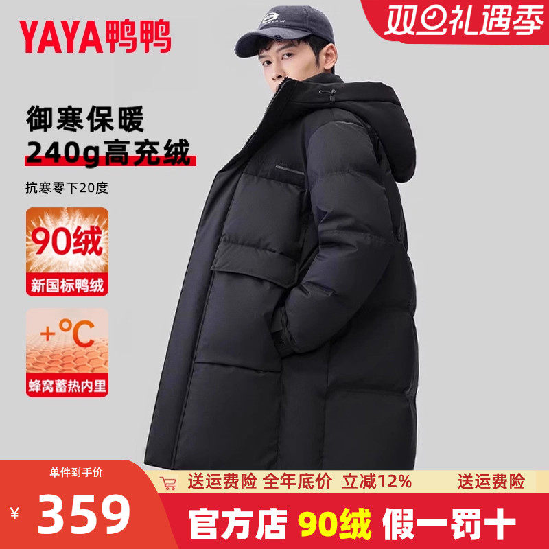 Мужская куртка-пуховик Duck на утином пуху, официальный флагманский магазин, зимняя утепленная куртка средней длины, новинка 2025 года, куртка бизнес-профиля, модная SL