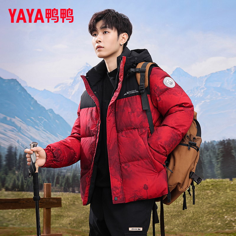 Duck Duck National Trend down Jacket for Men and Women 2025 New Short Style Winter Thickened Brand Year of the Dragon Red Youth Coat