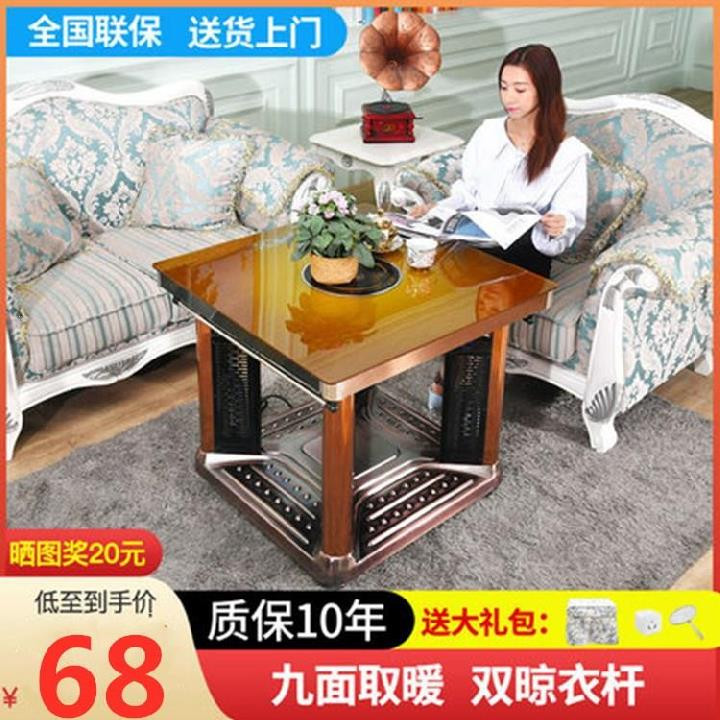 冬季必备神器！这款取暖��桌让你告别冰冷、温暖过冬