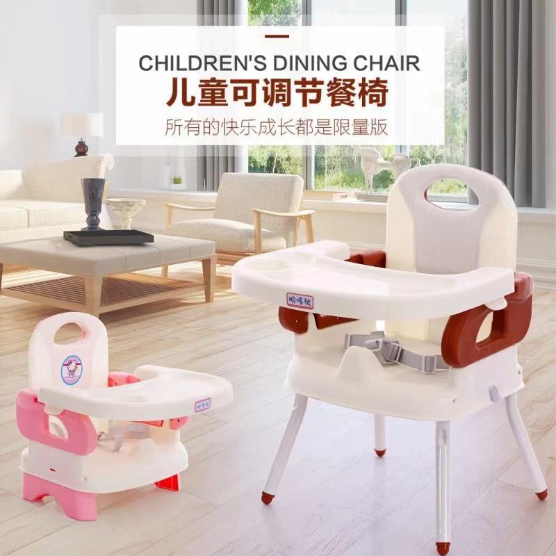 Children's dining chair baby dining chair baby chair dining chair BB folding dining table chair seat child eating