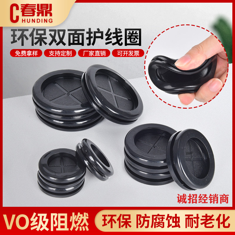 Environmentally friendly double-sided protective coil dust-proof long waist oval flame retardant wire-out coil buckle-type over coil protective sleeve sealing ring-Taobao