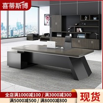  Simple modern Beijing office furniture Boss desk General manager office desk and chair combination Large desk President supervisor desk