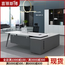  New Chinese style boss desk Office desk Single president supervisor manager desk Simple modern office large desk