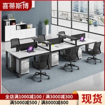  Beijing office furniture Staff desk and chair combination steel frame screen station card seat Computer desk office