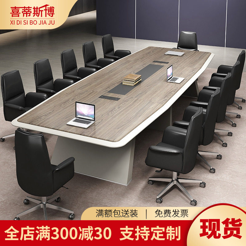 Beijing office furniture conference table long table large minimalist modern office table conference room table and chair combination