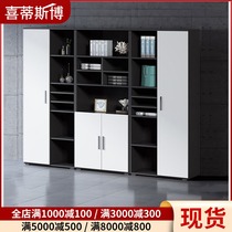 Office bookcase Wooden file cabinet Data file cabinet Back cabinet Bookshelf with glass door cabinet Wooden cabinet locker