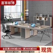  Beijing office furniture High cabinet staff desk Simple modern workstation staff table screen office desk and chair combination