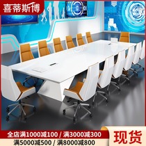  Beijing office furniture paint conference table long table large simple modern office conference room table and chair combination
