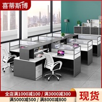  Beijing office furniture Staff desk Office screen workstation Simple modern high cabinet corner finance desk