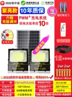 700W-H Две головы [716LM Beads*2] Зарядное дисплей+пульт дистанционного управления