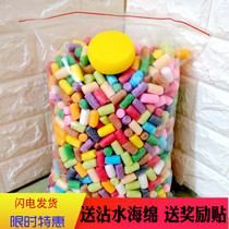 Kindergarten Beauty Workers Area Placement Materials Semi-finished Classes Middle Class Large Class Living Area Creative Handmade Corn Grain bags