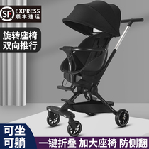 Eva Gamier 3 to 6 years of age ultra lightweight one-click folding high landscape Easy light Four-wheel two-way baby trolley