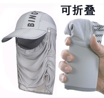 Fishing Hats Fishing Special Sun Protection Cool Hats Sun Outdoor Fishing Bicycling Sunscreen Sunscreen Cover Casual Folding Mask