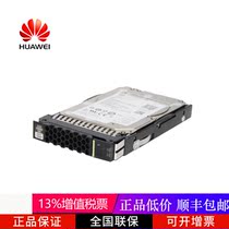 Huawei Server dedicated 300GB 600GB 900BG 1 2T 2 4T Enterprise hard drive
