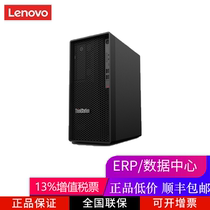 Lenovo ThinkStation P340 Graphics Workstation machine 3D graphic design rendering BIM modeling game