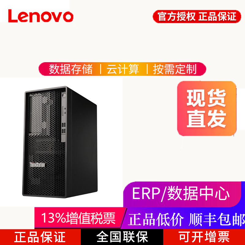 Lenovo workstation new K series tenth generation Core i5 i7-10700 i9-10900 designer computer 3D