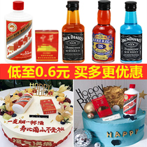 Bottle cake decoration piece red male Fathers Day beer bottle Cigarette Chinese cigarette box birthday baking plugin