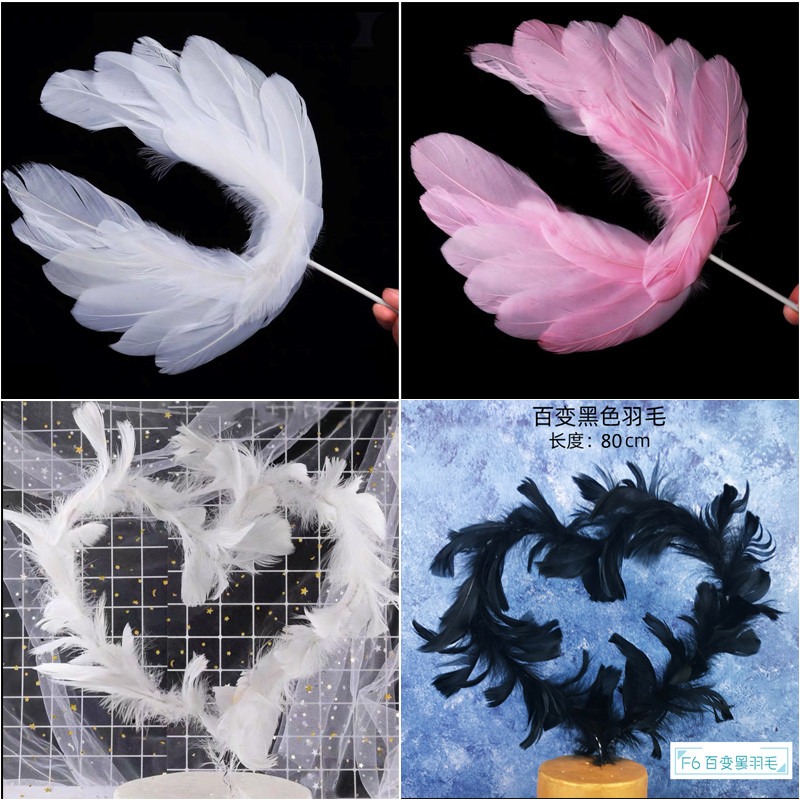 Net Red Feather Cake Decoration Plug-in Flag Swan Angel Wings Swing lovers Loving Birthday Baking Accessories-Taobao