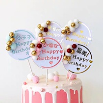 Happy birthday cake decoration pearl illustration wealthy thin little prince baking plugin card