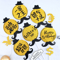 Fathers Day Cake Decoration Plugin Daddy Birthday Happy Familys Main Card Baking Accessories