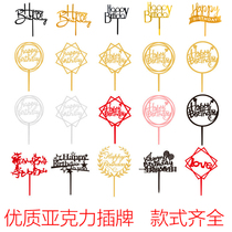 Creative Acrylic Cake Decoration Link Baking Accessories Net Red Cardiove Plugin Birthday Happy Pick