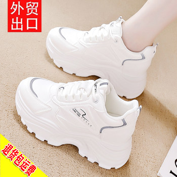 Genuine Leather Dad Shoes for Women, Versatile, Height-Increasing, 2025 Autumn and Winter New Style, Leather Surface with Fleece Lining, Small Size, Sports White Sneakers for Women