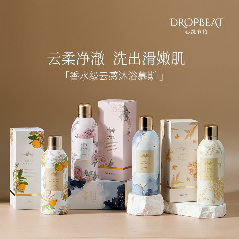 Heartbeat Mousse Foam Fragrance Shower Gel for Men and Women, Long-Lasting Fragrance and Moisturizing Foam Shower Gel