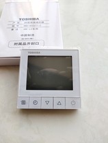 Original Toshiba central air conditioning control panel wire controller RBC-ASCU11-C 86 LCD touch screen 11E 32E