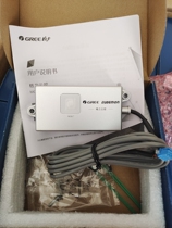 Gree central air conditioning third generation cloud control MC31-00 F multi-line remote control WiFi switch control panel
