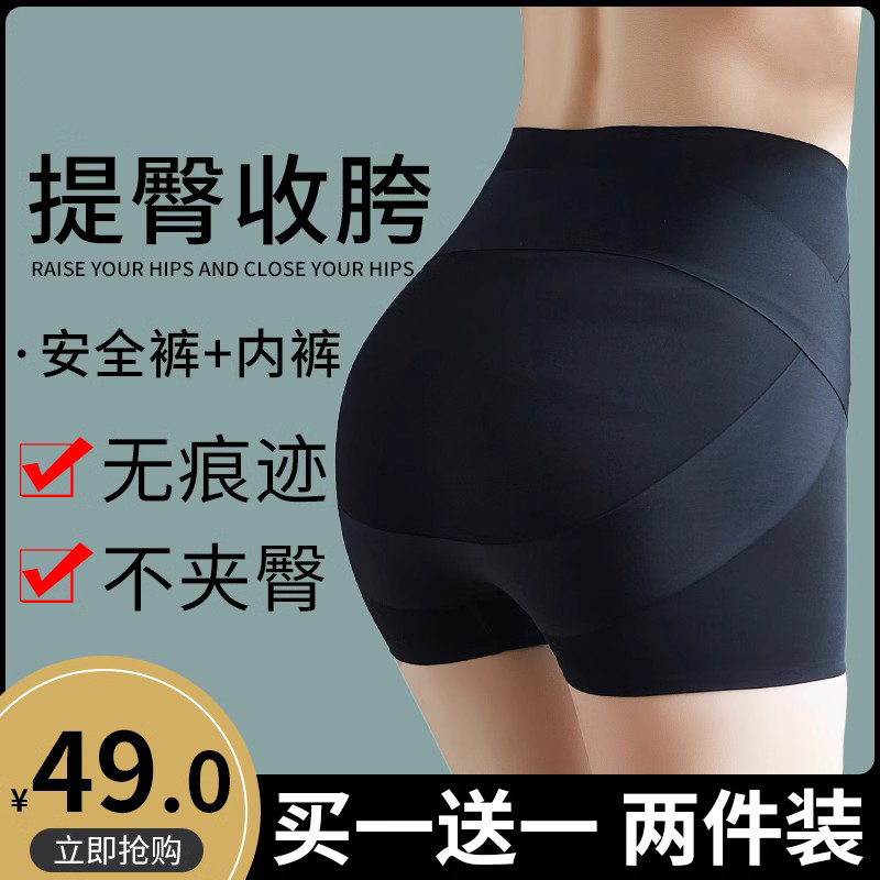 Women's Shapewear Panties, Seamless, Breathable, Sexy, Butt-Lifting, Waist-Slimming, Hip-Enhancing, Lightweight, Mid-Waist, Short Style, Tummy Control