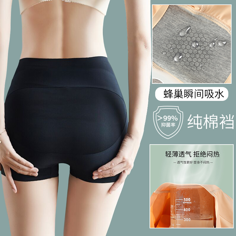 Kaka bunk underpants female short flat corner lifting hip underpants body-pulling hip teething hip-to-hip waist-free and thin