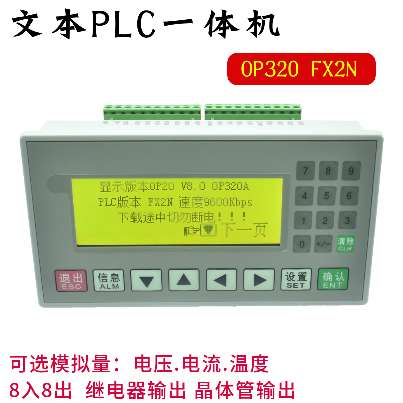 控显MES触摸一体机：推动数字化转型的智能化新选择