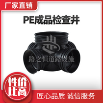 PE plastic inspection well 700 rainwater well sewage well 315450630700 submerged mud flow tank separating oil finished well