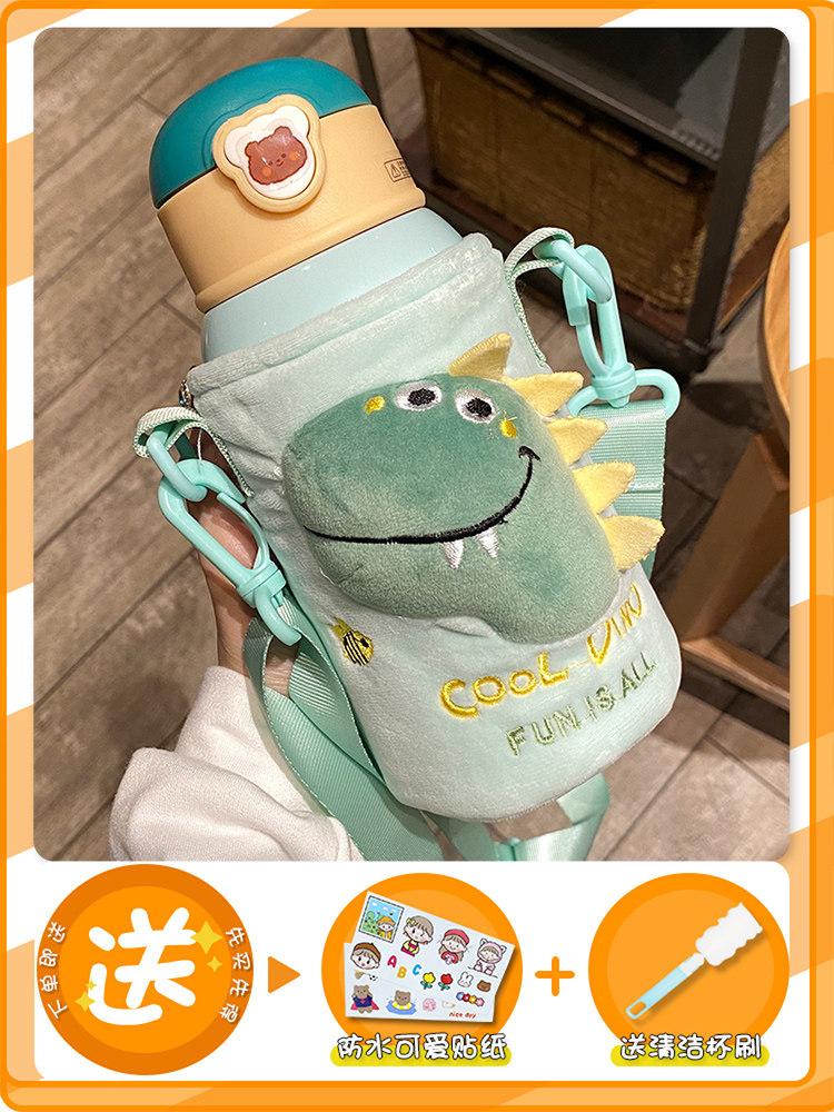 Cute and creative straw insulation cup large capacity girly heart student water cup portable outdoor messenger children's kettle