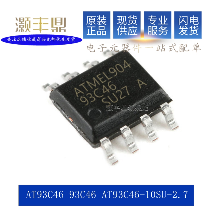 Original AT93C46 93C46-10SU-2 7 SOP8 SOP8 Memory Serial Port EEPROM