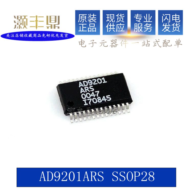 Original AD9201ARSZRL AD9201ARS SSOP28 analog-to-digital converter integrated circuit IC