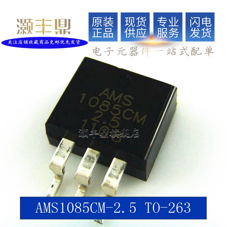 AMS1085CM-2 5 3 5 ADJ AMS1085 TO263 SCAD Linear Regulator