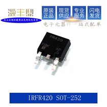 IRFR420PBF IRFR420PBF IRFR420 IRFR420 TO-252 TO-252 3 3A 500V N channel field effect tube