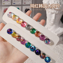 MACYE Korean big sequin nail polish internet celebrity ins magic flash filling Japanese nail polish nail salon exclusive