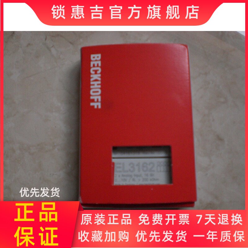 *el4104 el3124 el4014 el1904 el5001 times the new original