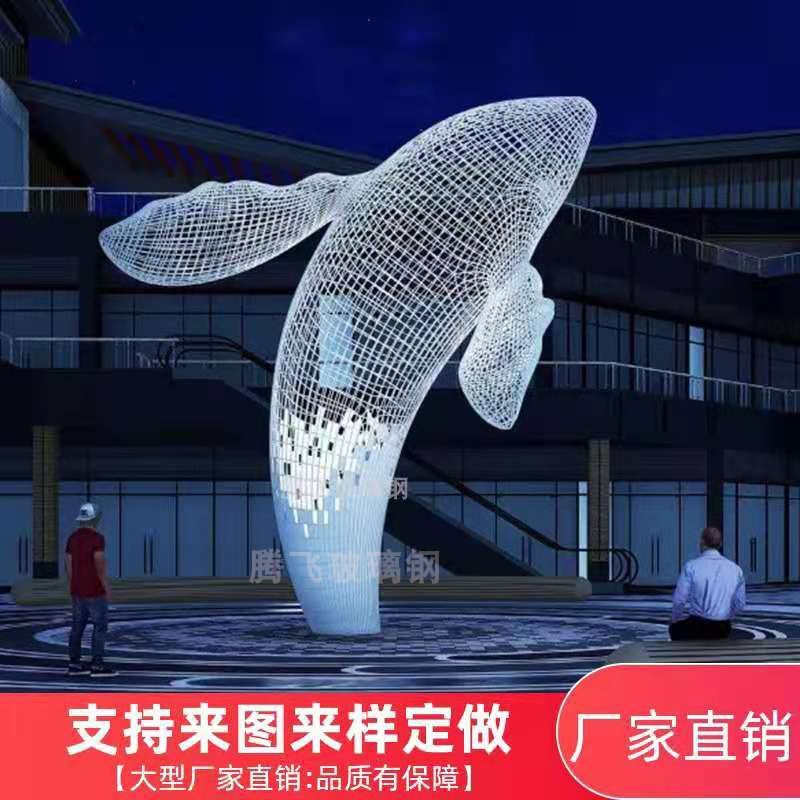 Stainless steel hollow mesh animal whale sculpture custom outdoor large square sales department dolphin beauty Chen device