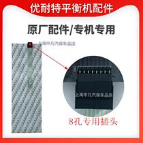 Shanghai Balanshi Tire Dynamic Balancing Machine Excellent Accessories Knight Balancing Machine U-100J Missing Button Panel
