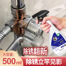 Stainless steel rust remover strong rust remover cleaner corrosion macular cleaning brightener descaling decontamination derusting artifact