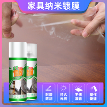 Furniture desktop protective film transparent film paint surface solid wood table stove coffee table decoration marble countertop spray film
