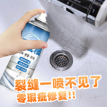 Ceramic glazed repair agent tile repair agent bathtub wash basin renovation scratch crack crack repair pit self-spray paint