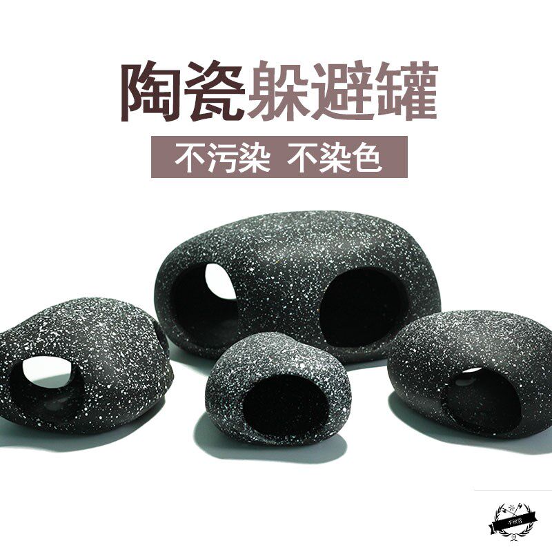 Ceramic dodge tank fish tank landscaping decoration tropical fish three lakes ci thick dodge house shrimp nest landscaping stone spawning hole